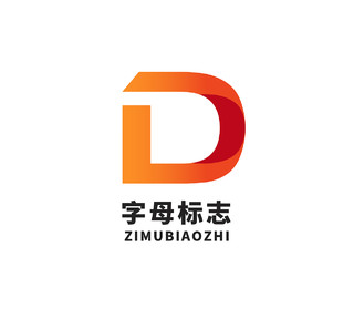 字母D标志logo模板设计店铺企业logo英文字母logo设计